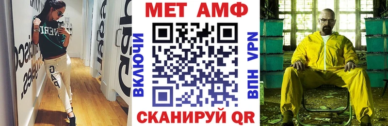 АМФ VHQ  Удомля 
