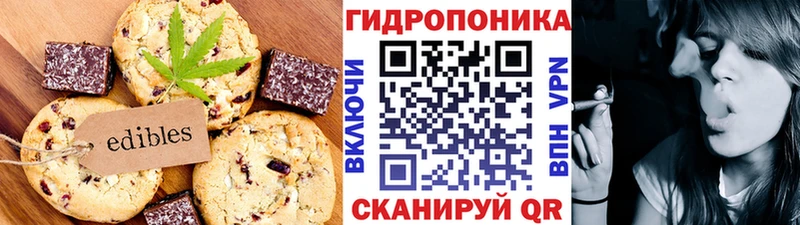 kraken как зайти  сколько стоит  Удомля  Печенье с ТГК конопля 