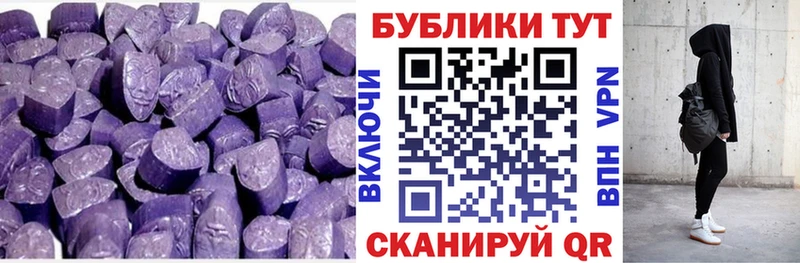 Ecstasy 280мг  ОМГ ОМГ онион  Удомля 