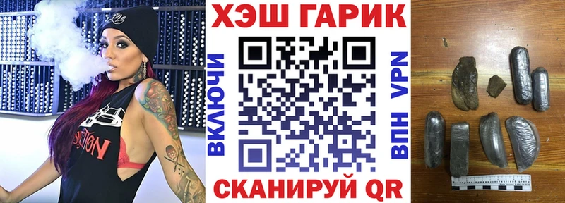 ГАШИШ индика сатива Удомля
