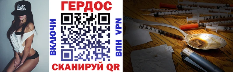закладки  блэк спрут ссылки  ГЕРОИН афганец  Удомля 