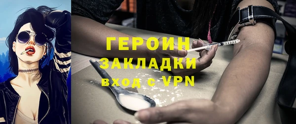 герыч Аркадак