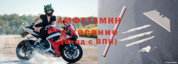 винт Армянск