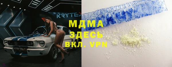 винт Армянск