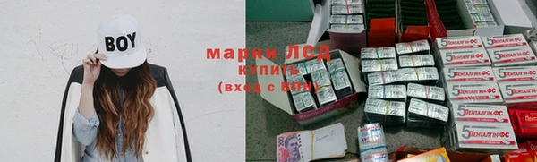 MESCALINE Арсеньев