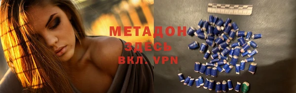 MESCALINE Арсеньев