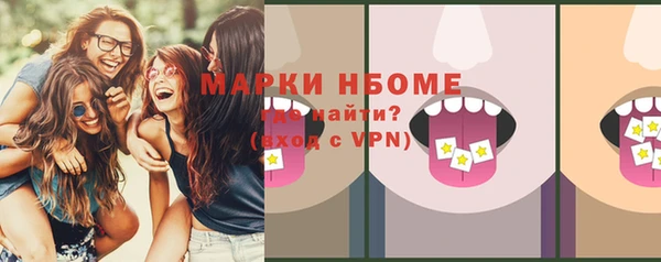 спайс Осташков