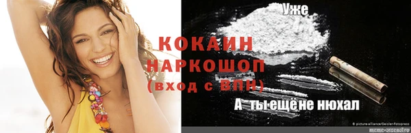 MESCALINE Арсеньев