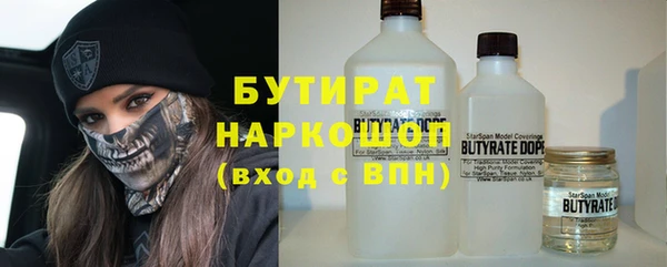 MESCALINE Арсеньев