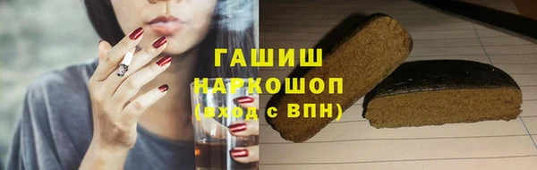 винт Армянск