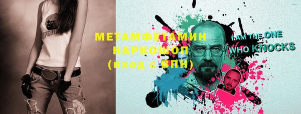 MESCALINE Арсеньев