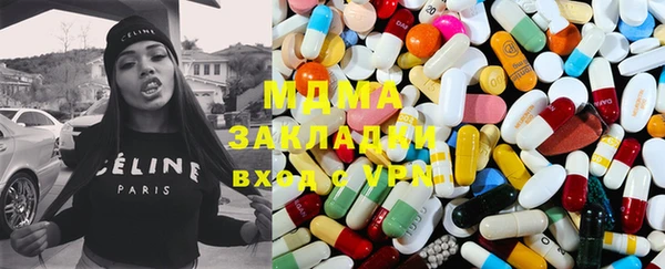 MESCALINE Арсеньев