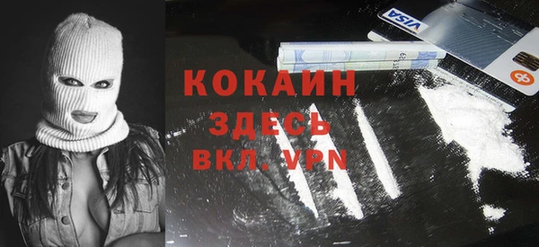 винт Армянск