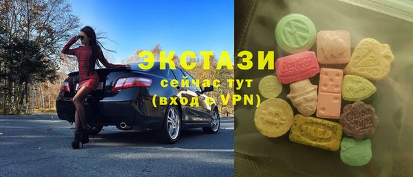 MESCALINE Арсеньев
