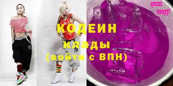 винт Армянск