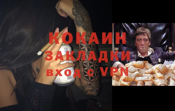 MESCALINE Арсеньев