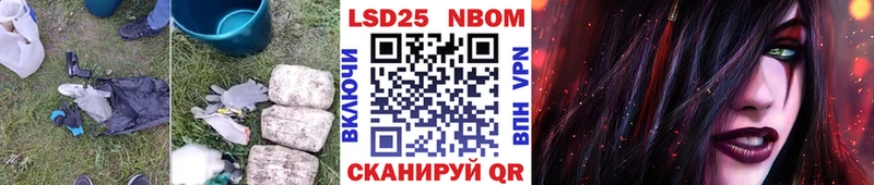 ЛСД экстази кислота  Удомля 