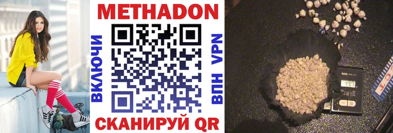 hydra как войти  Удомля  Метадон VHQ 