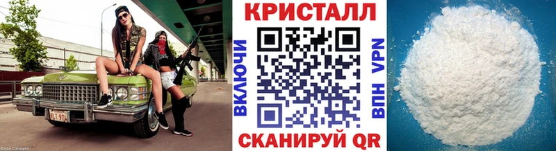 Первитин кристалл  Удомля 