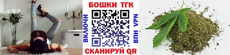 Бошки марихуана MAZAR Удомля