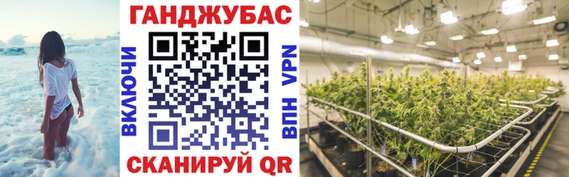 что такое наркотик  Удомля  Марихуана Ganja 